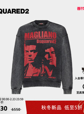 DSQUARED2/D2次方 Magliano系列 男士圆领休闲卫衣