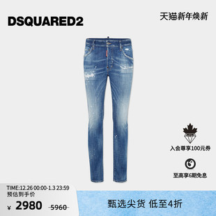 D2次方 男士 修身 SUPER DSQUARED2 复古牛仔裤 TWINKY 5折