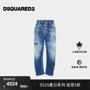新季 DSQUARED2 首降 Kawaii D2次方男士 复古水洗cleanfit牛仔裤