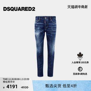 D2次方 COOL 2025春夏系列 直筒做旧复古牛仔裤 GUY 男士 DSQUARED2