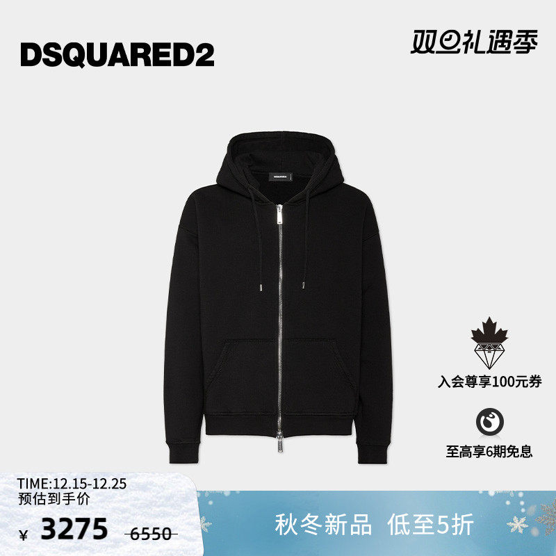 DSQUARED2/D2次方 2025秋冬男士简约连帽衫外套