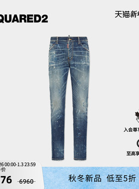 【新品】DSQUARED2/D2次方 2025秋冬 男士复古做旧牛仔裤Cool Guy