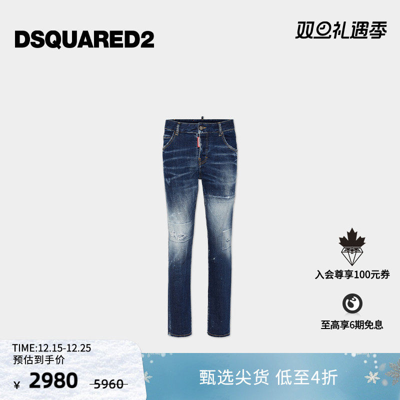 【5折】DSQUARED2/D2次方 女士低腰破洞补丁牛仔裤Cool Girl