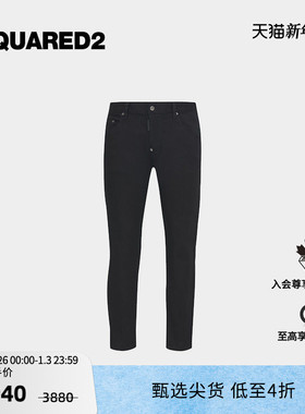 【5折】DSQUARED2/D2次方  男士修身黑色时尚牛仔裤SKATER