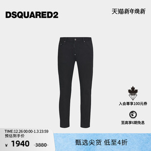 D2次方 男士 修身 牛仔裤 DSQUARED2 黑色时尚 SKATER 5折