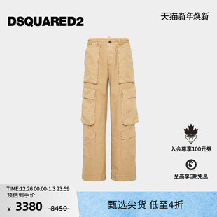 4折 休闲宽松多口袋工装 DSQUARED2 男士 裤 D2次方