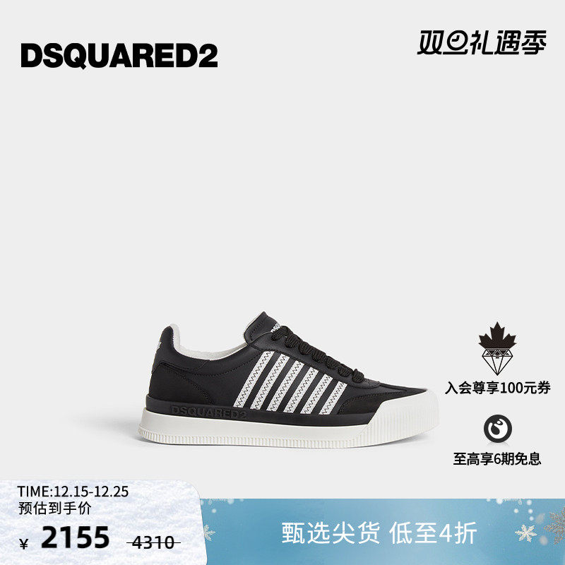 【5折】DSQUARED2/D2次方 2024秋冬男士休闲简约运动休闲鞋