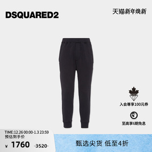 5折 时尚 DSQUARED2 男士 休闲日常运动裤 D2次方