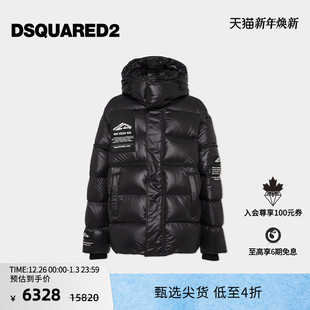 4折 宽松时尚 DSQUARED2 男士 休闲羽绒服外套 D2次方