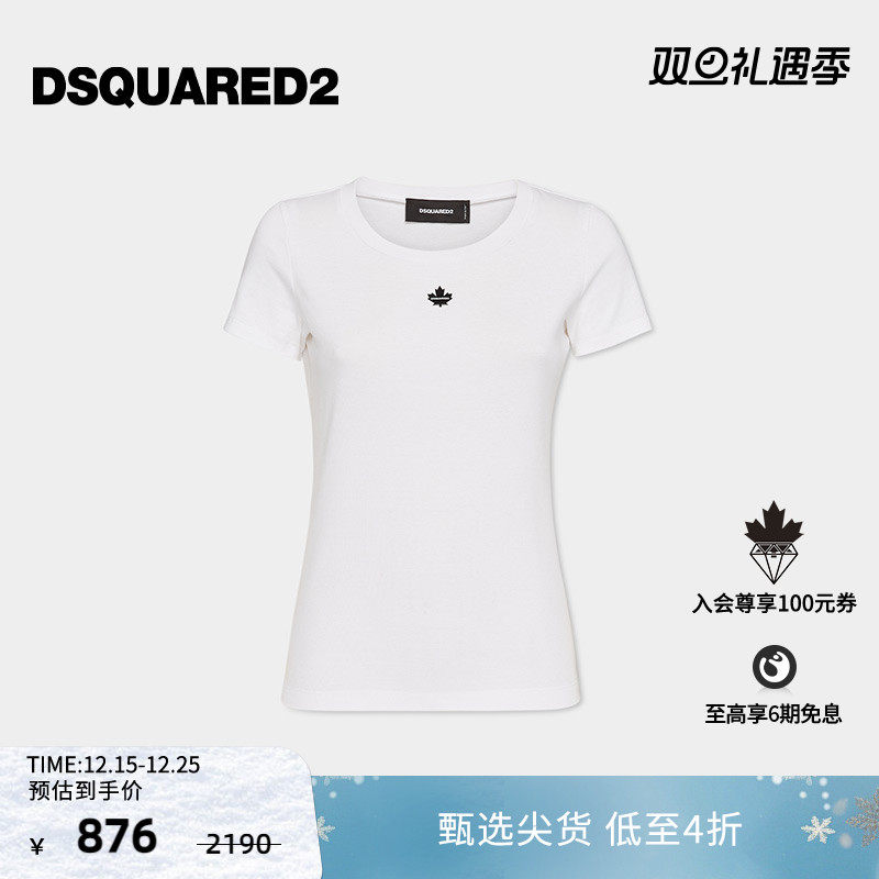 【4折】DSQUARED2/D2次方  女士简约纯色修身T恤