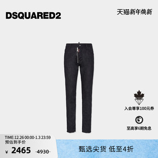D2次方 DSQUARED2 男士 复古直筒休闲牛仔裤 GUY COOL 5折