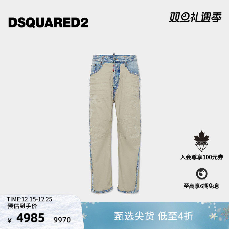 【5折】DSQUARED2/D2次方男士宽松凉感cleanfit牛仔裤Kawaii