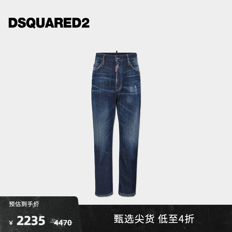 DSQUARED2/D2次方 2024秋冬系列 男士简约宽松时尚牛仔裤BRO JEAN
