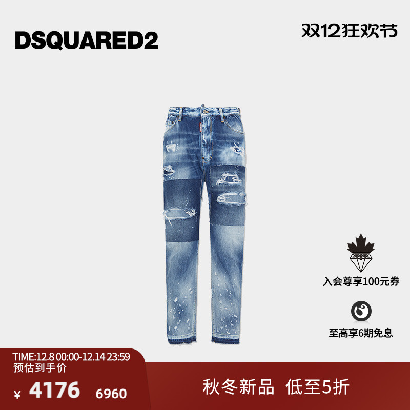 【新品】DSQUARED2/D2次方 2025秋冬 男士复古直筒牛仔裤Bro Jean