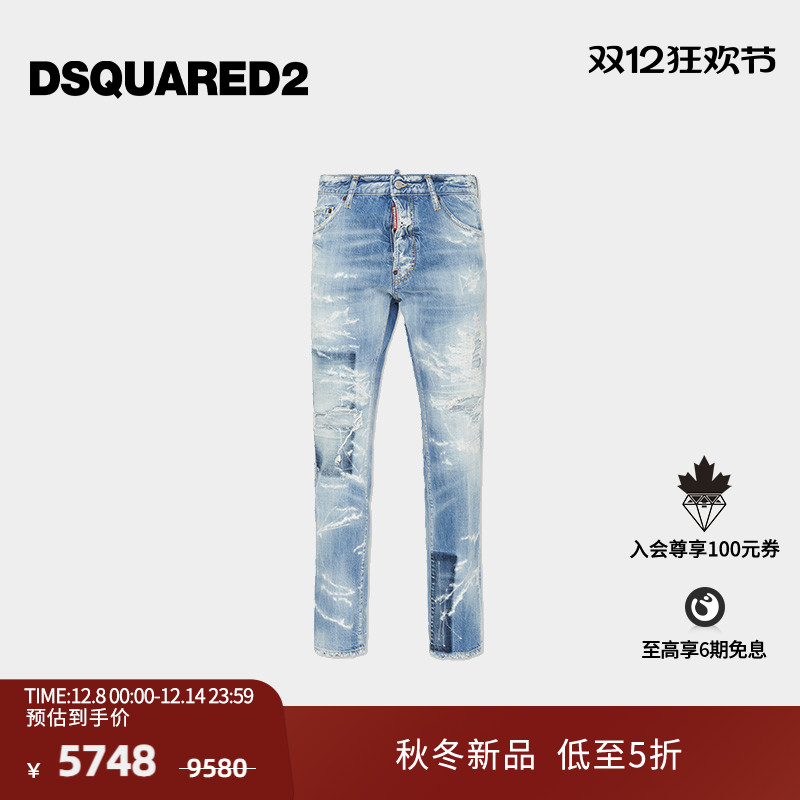【新品】DSQUARED2/D2次方 2025秋冬男士修身直筒牛仔裤Cool Guy