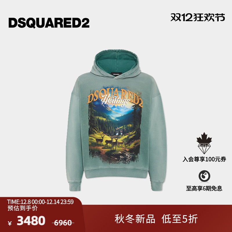 【新品】DSQUARED2/D2次方 2025秋冬男士时尚套头连帽卫衣上衣
