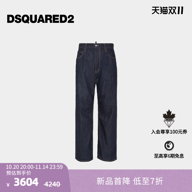 【新品】DSQUARED2/D2次方 2025秋冬男士宽松时尚牛仔裤Eros Jean