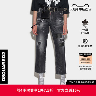 女士黑色宽松直筒破洞做旧牛仔裤 DSQUARED2 D2次方 春夏系列