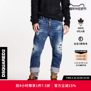 男士 DSQUARED2 春夏系列 蓝色潮流破洞水洗牛仔裤 D2次方