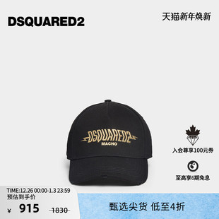男士 D2次方 DSQUARED2 复古休闲棉质棒球帽 5折