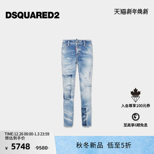 D2次方 2025秋冬女士时尚 修身 Cool DSQUARED2 牛仔裤 Girl 新品