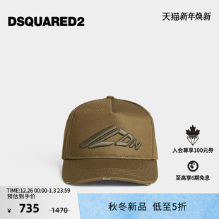 DSQUARED2 7折 D2次方 2025秋冬 ICON系列休闲棒球帽 男士 新品