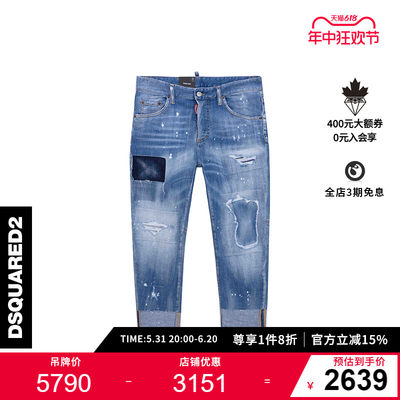 DSQUARED22023春夏男士牛仔裤
