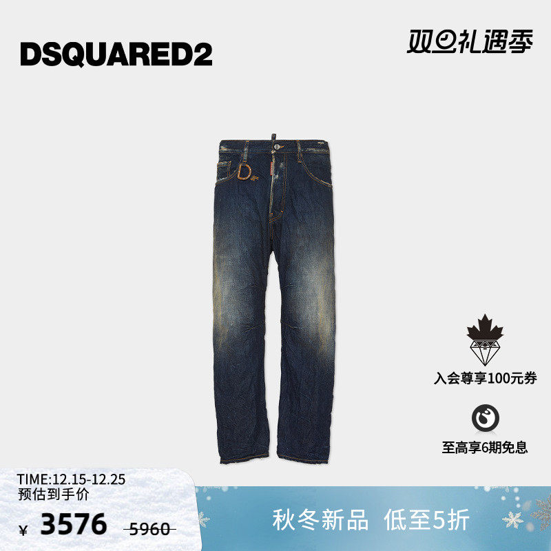 【新品】DSQUARED2/D2次方2025秋冬男士宽松做旧复古牛仔裤Kawaii