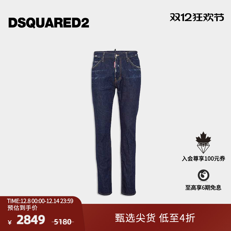 DSQUARED2/D2次方 秋冬系列 男士棉质休闲牛仔裤Bro Jean