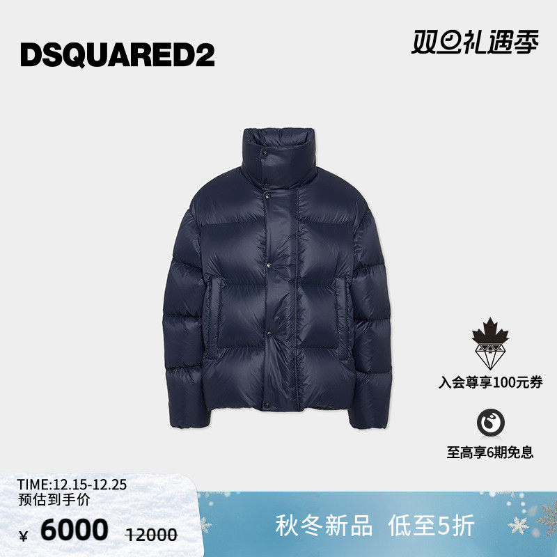 【新品7折】DSQUARED2/D2次方 2025秋冬男士高领时尚羽绒服外套