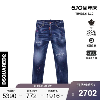 DSQUARED2直筒长裤自然腰