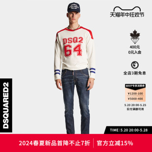 时尚 修身 男士 2024春夏新品 简约牛仔裤 D2次方 DSQUARED2