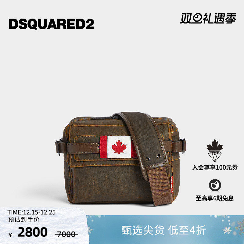 【4折】DSQUARED2/D2次方 2024秋冬系列 男士时尚潮流单肩斜挎包