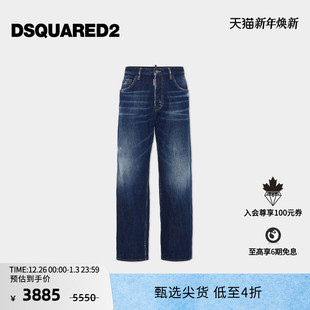 宽松直筒牛仔裤 DSQUARED2 男士 2025春夏系列 D2次方