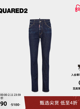 【5折】DSQUARED2/D2次方  男士复古做旧修身牛仔裤COOL GUY