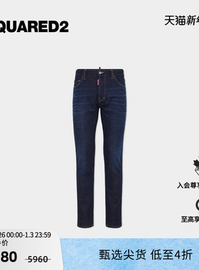 【5折】DSQUARED2/D2次方 男士原色修身直筒牛仔裤Cool Guy