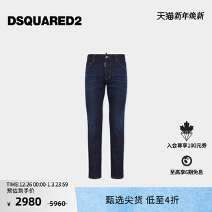 D2次方 男士 原色修身 Cool DSQUARED2 直筒牛仔裤 Guy 5折