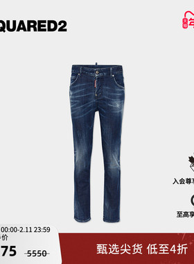 【5折】DSQUARED2/D2次方 女士修身水洗破洞牛仔裤Cool Girl