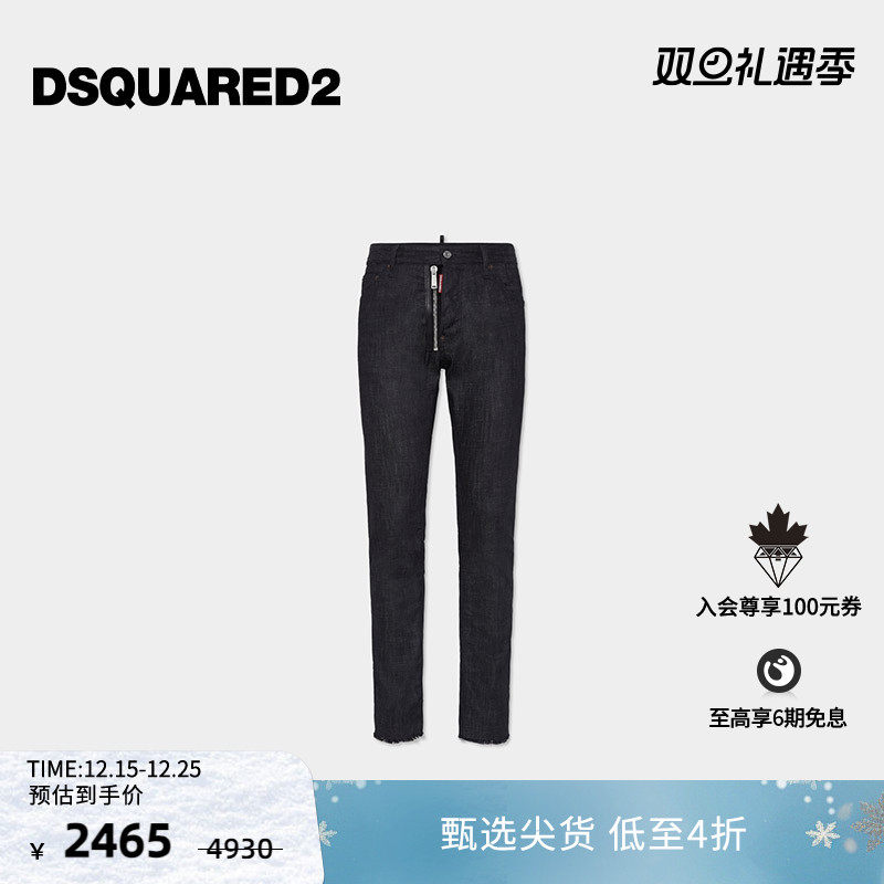 【5折】DSQUARED2/D2次方  男士复古直筒休闲牛仔裤COOL GUY