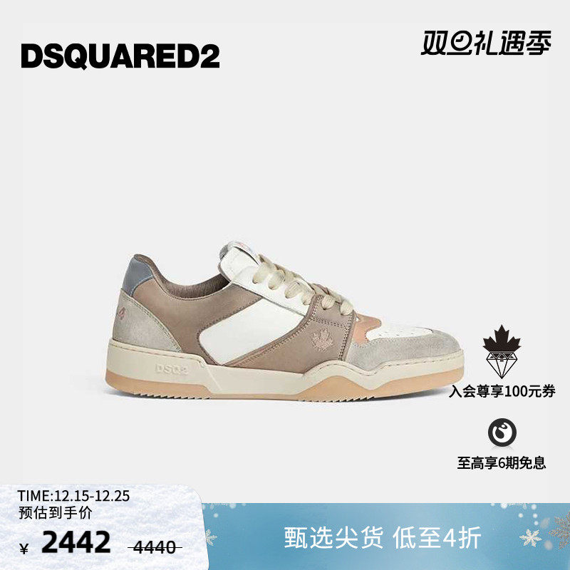 DSQUARED2/D2次方 男士枫叶徽标休闲时尚运动鞋