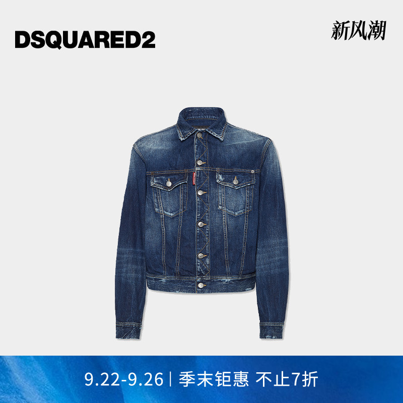 DSQUARED2/D2次方  男士复古牛仔夹克外套