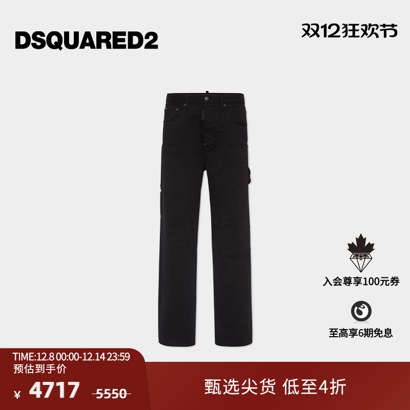 DSQUARED2/D2次方 2025春夏系列男士宽松直筒纯色牛仔裤Carpenter