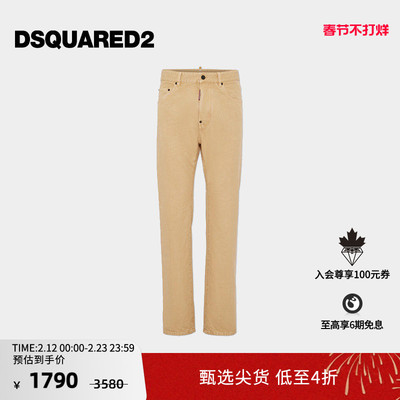 DSQUARED2/D2次方 秋冬男士牛仔裤642 JEAN【暂不上架】