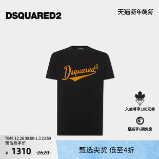 5折 日常休闲字母印花短袖 DSQUARED2 男士 T恤 D2次方