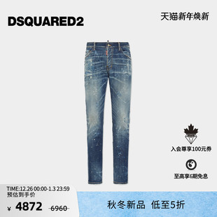 D2次方 2025秋冬 男士 Cool DSQUARED2 复古做旧牛仔裤 Guy 新品