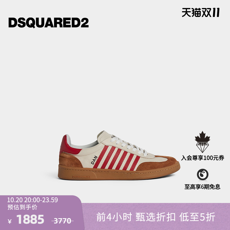 DSQUARED2/D2次方 2024秋冬系列 男士多色时尚日常休闲运动鞋
