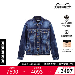 牛仔外套 DSQUARED2 秋冬系列 D2次方 男士 复古时尚