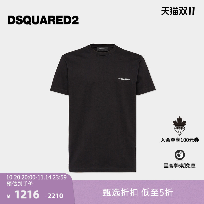 DSQUARED2/D2次方 男士棉质时尚简约短袖T恤
