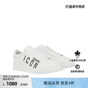 女士ICON系带浅口时尚 D2次方 DSQUARED2 休闲鞋 5折