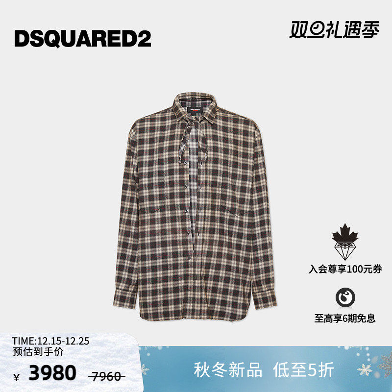 DSQUARED2/D2次方 2025秋冬Magliano系列 男士棉质格纹时尚衬衫